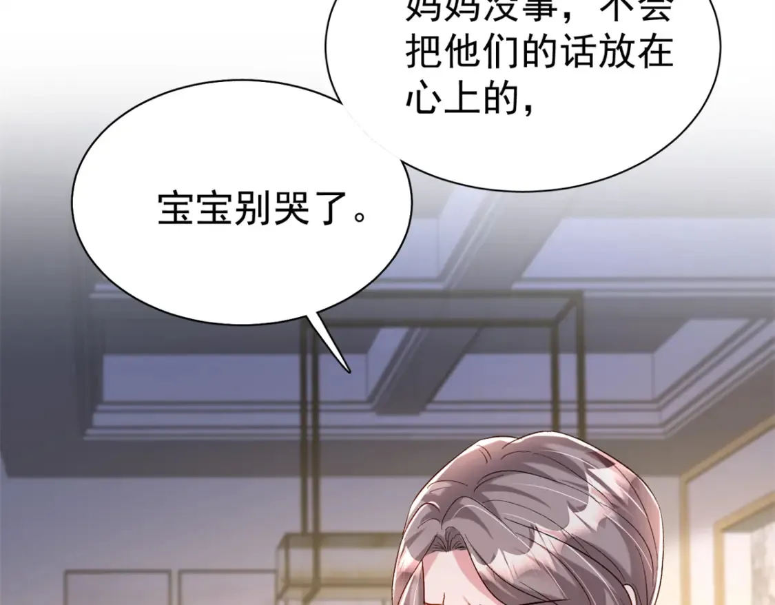 154 岳父的真实身份竟然是...73