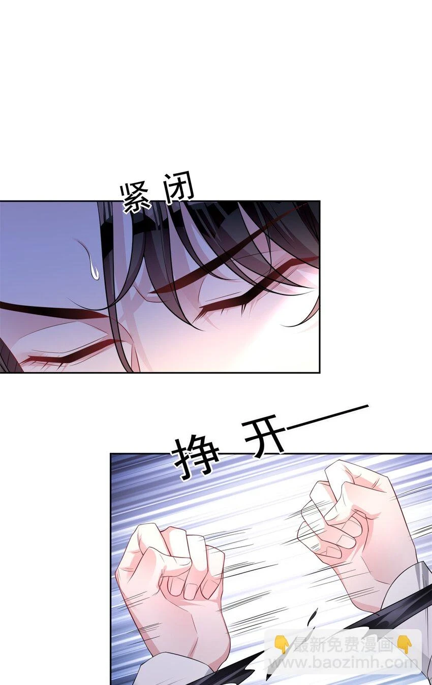 41 夜君擎，你有救了！7