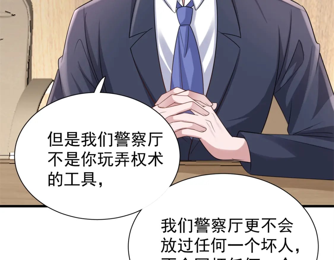 101 变成鱼给你看70