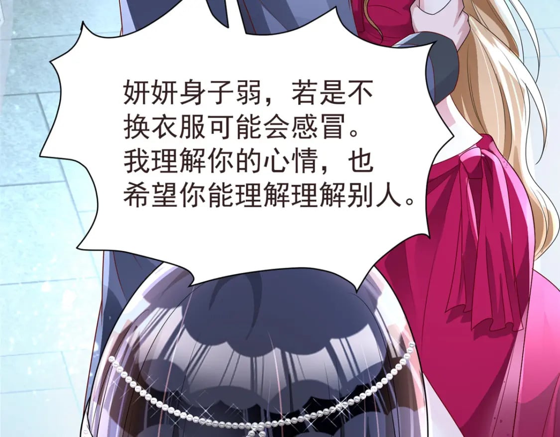 66 可我也是你妹妹啊80