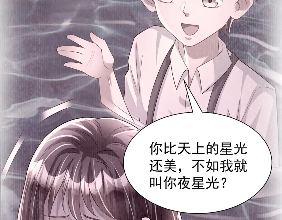 106 大毒瘤就是秦军叶？86
