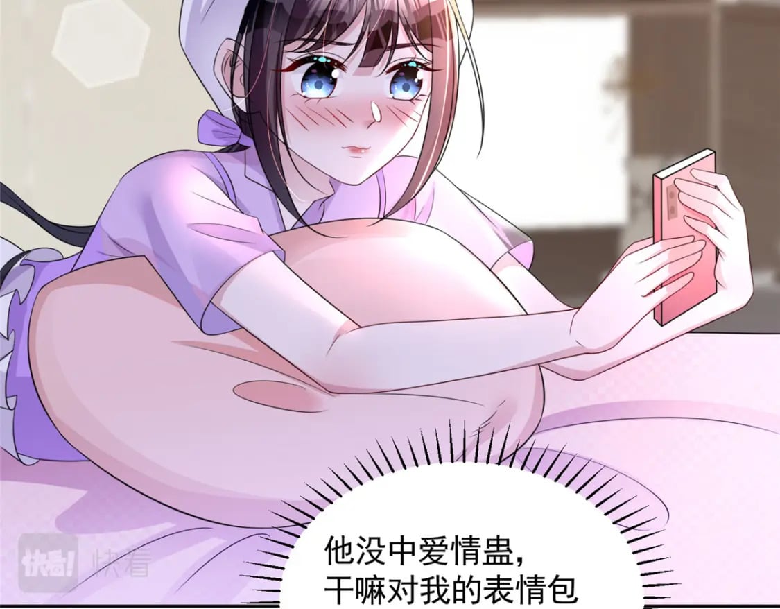 56 他没中爱情蛊？！163
