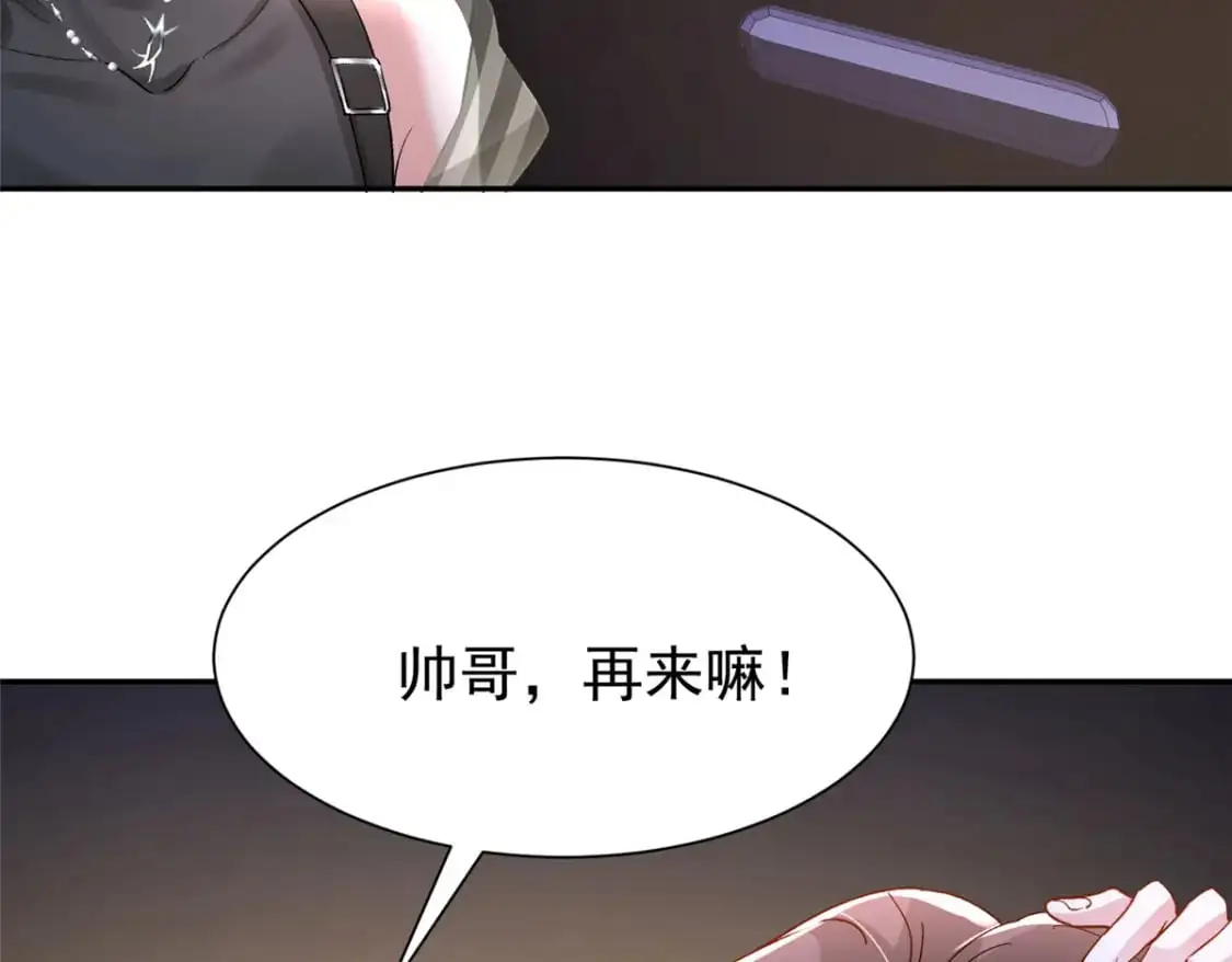 126 火琉璃的新主子33