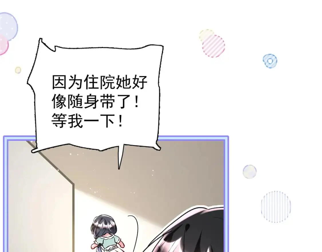 120 我都快没媳妇了！34