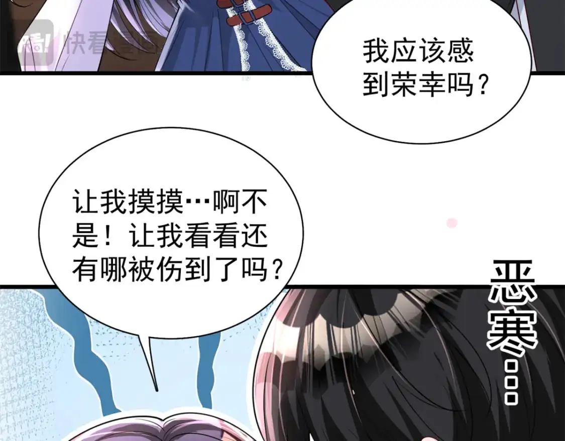 127 这小姑娘不要命了!34