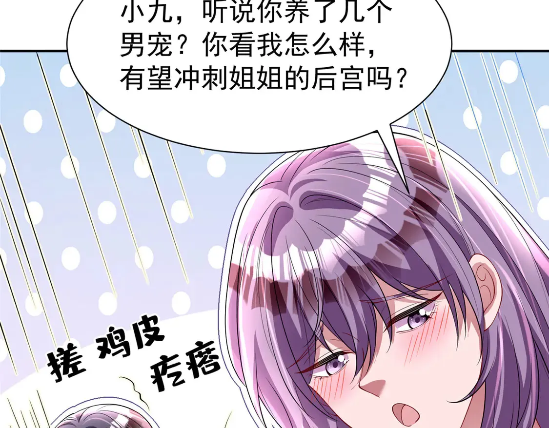 164 此女应为帝47