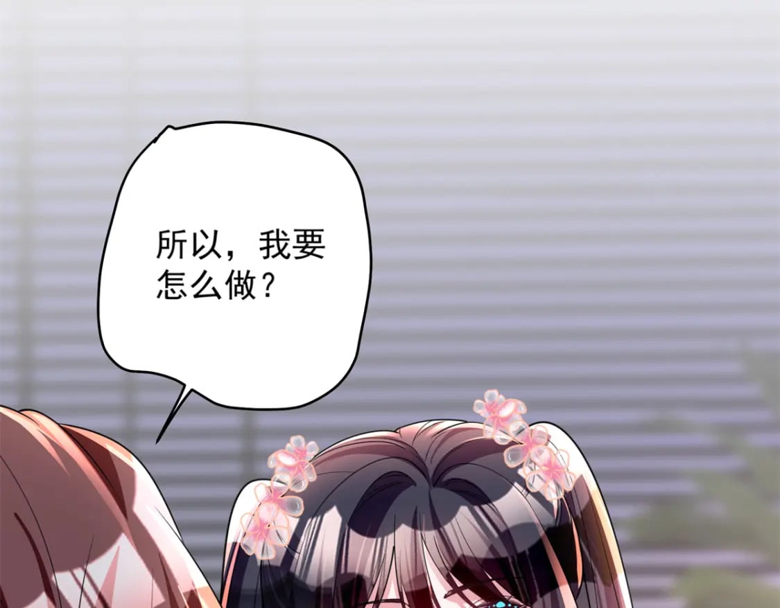 61 是宝宝……？48