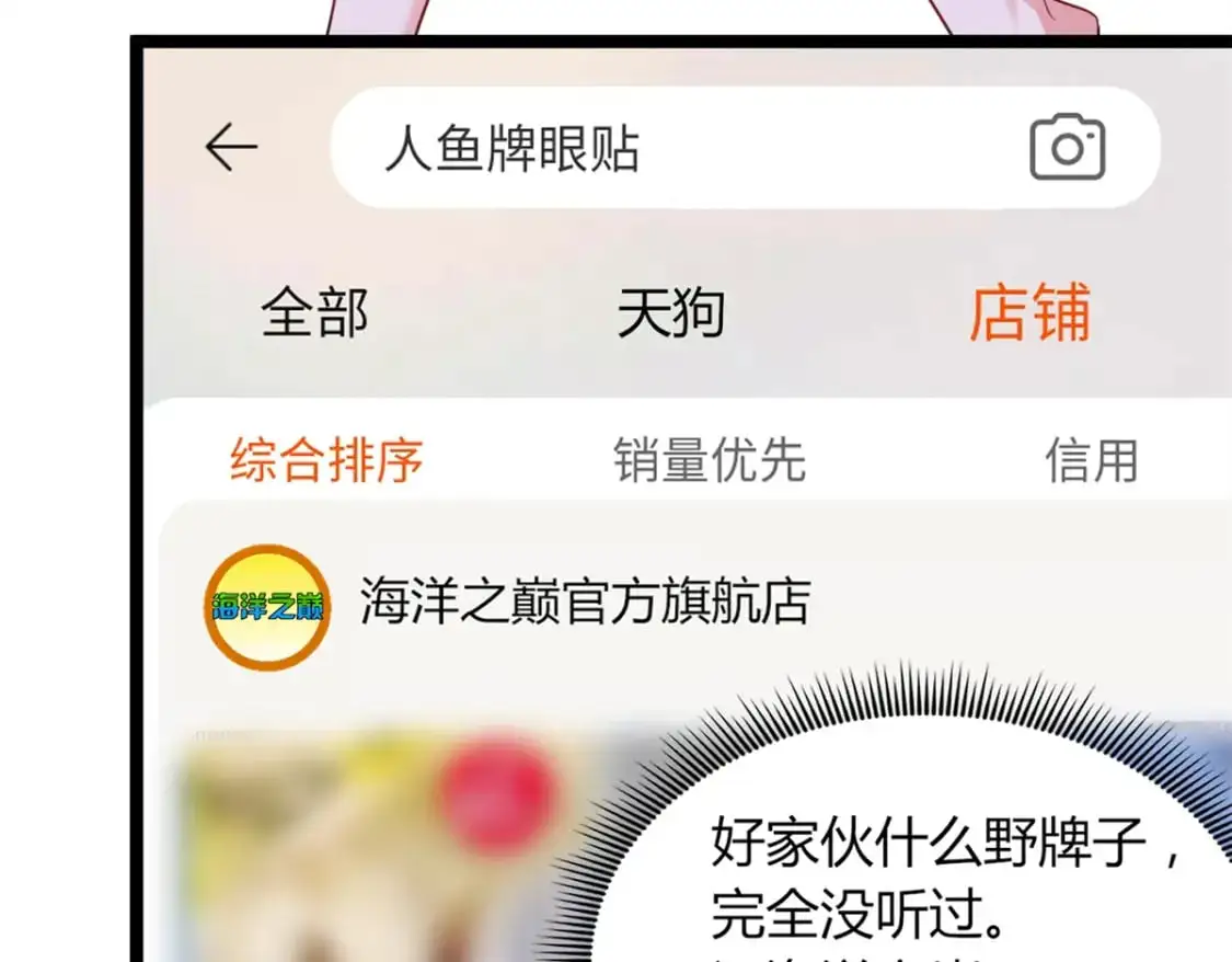 115 跪下来叫爸爸11