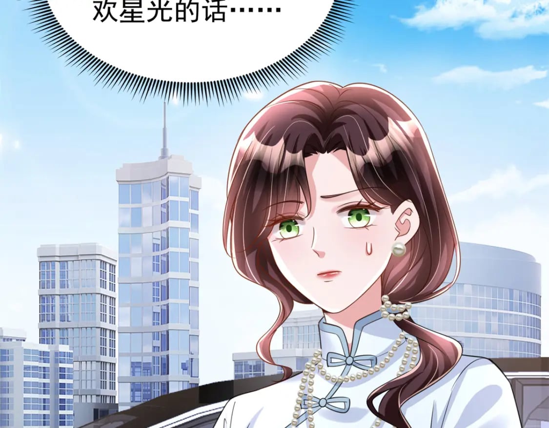96 你这个儿媳妇我要定了！72