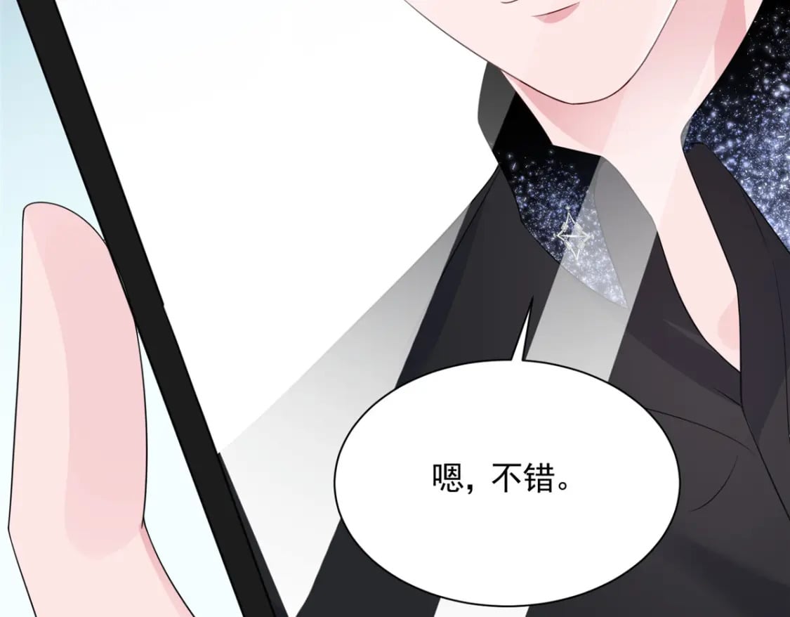 56 他没中爱情蛊？！156