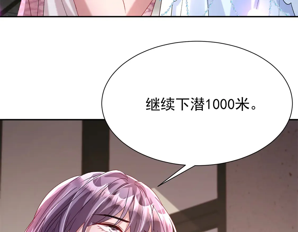 168 你竟敢绑架我！106