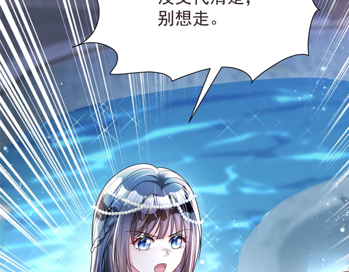 66 可我也是你妹妹啊75