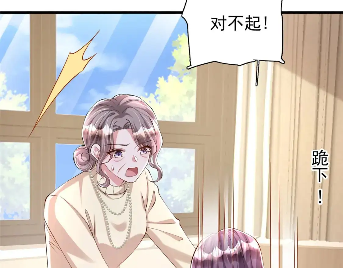 131 交换了的人生46