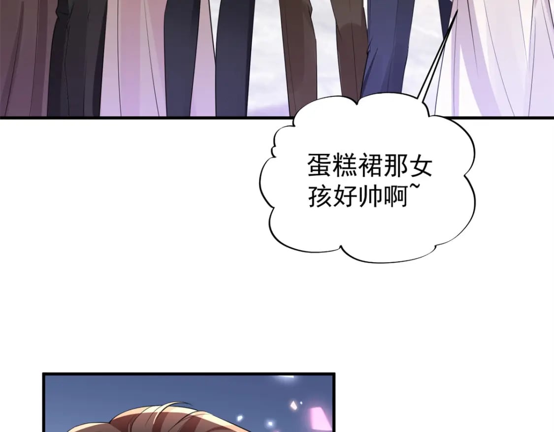49 夜君擎道歉了！99