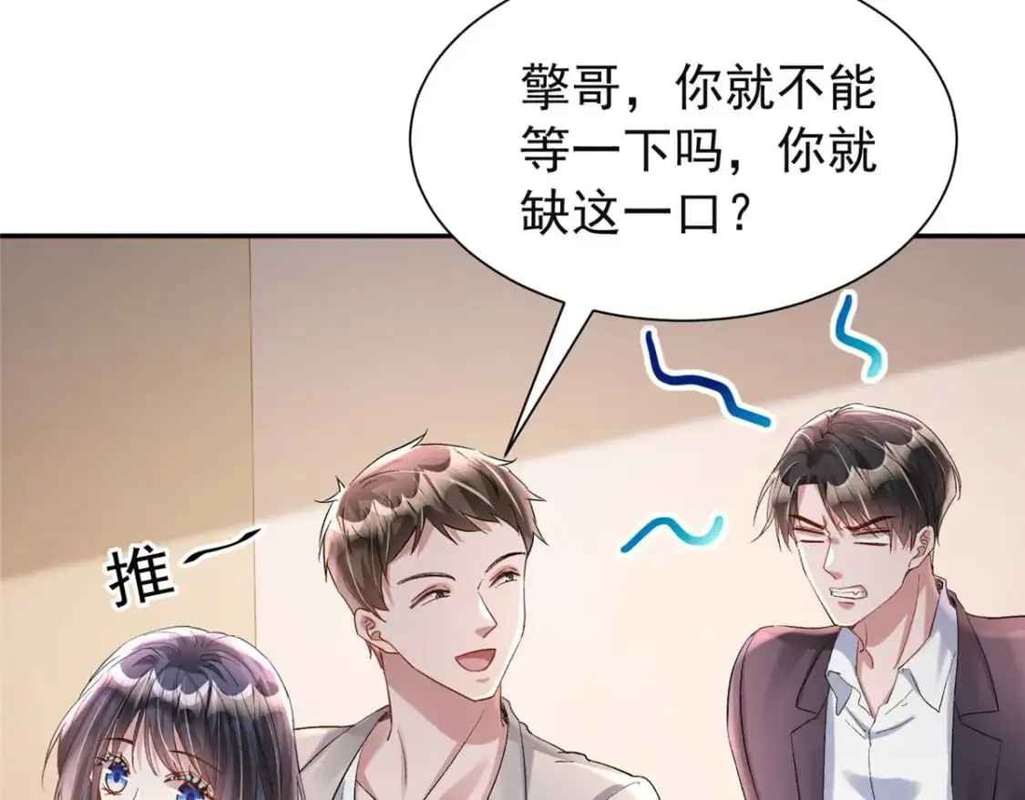 124 被自己丑晕了86