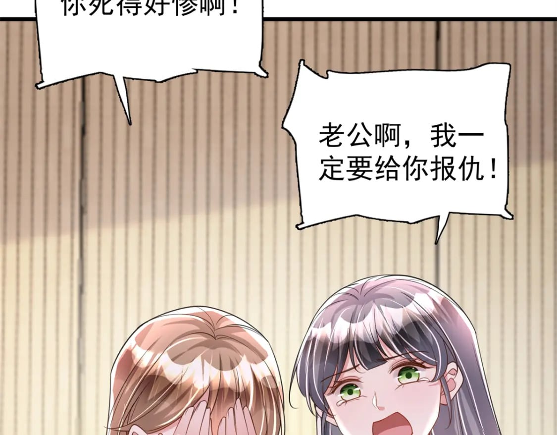 101 变成鱼给你看23