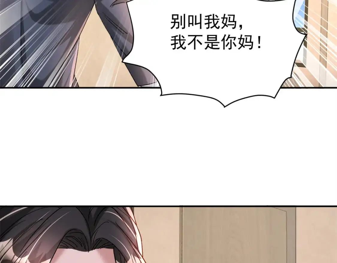 136 给老婆认错14
