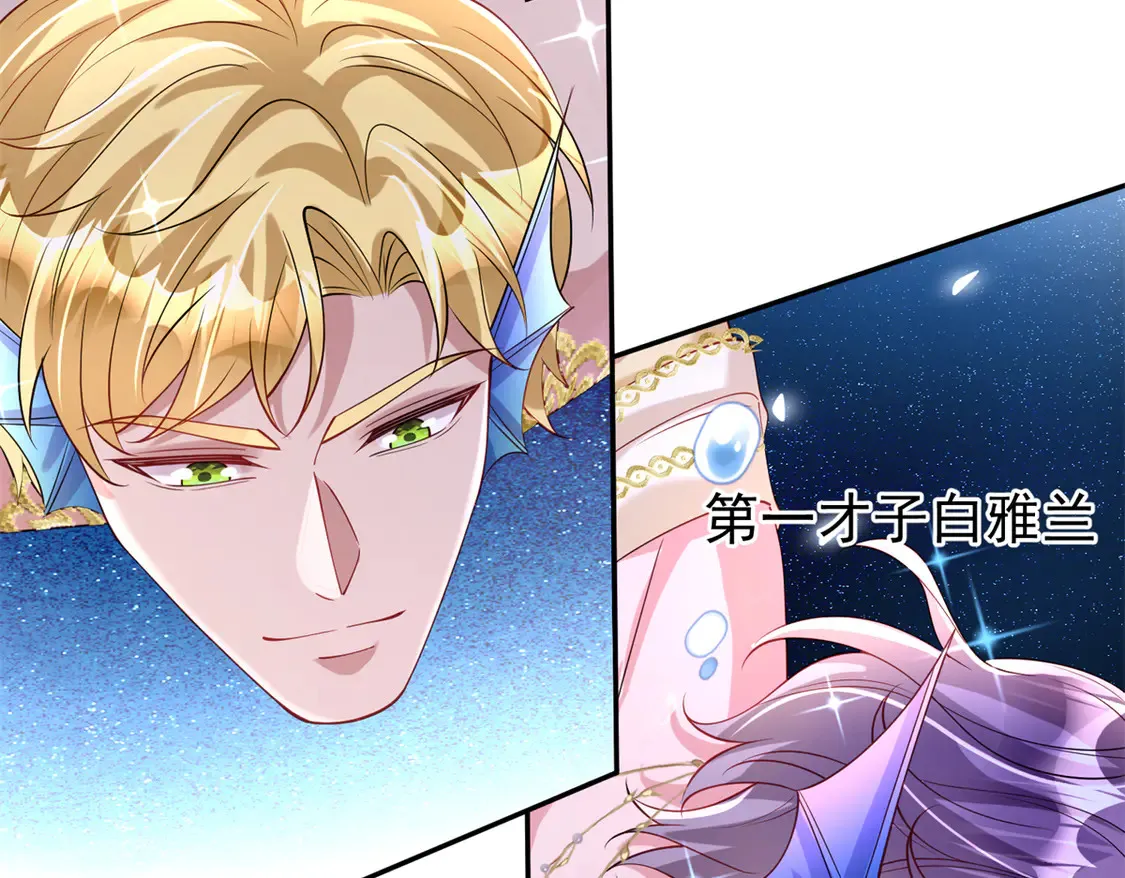 170 小鱼尾是海底女王？！97