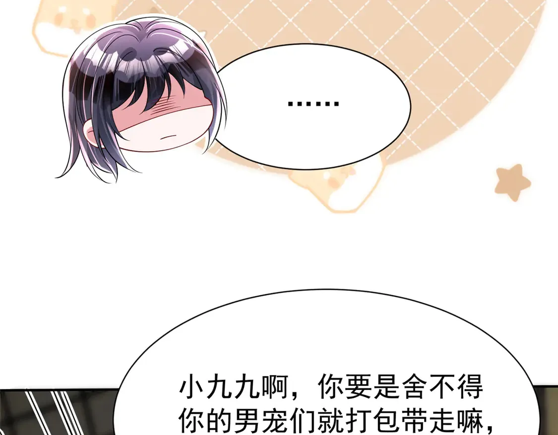 164 此女应为帝64