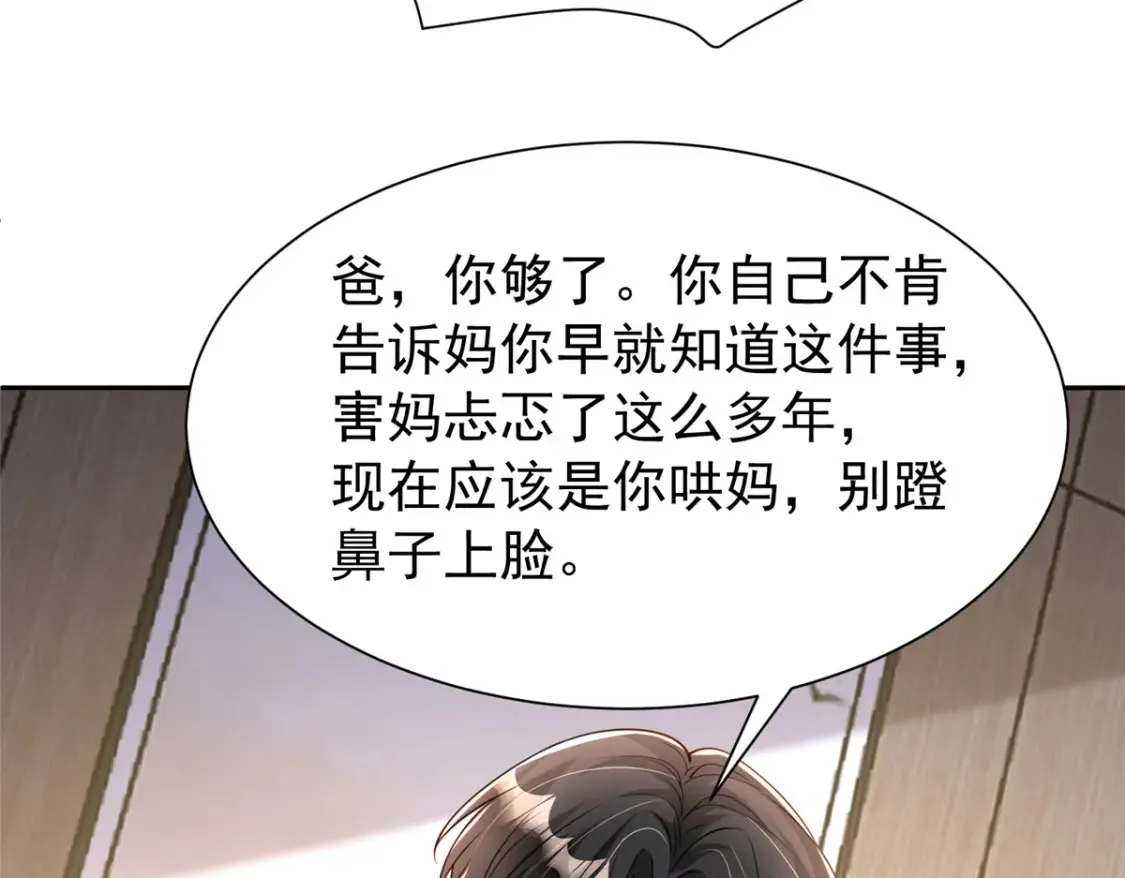 155 霸占对方的身体39