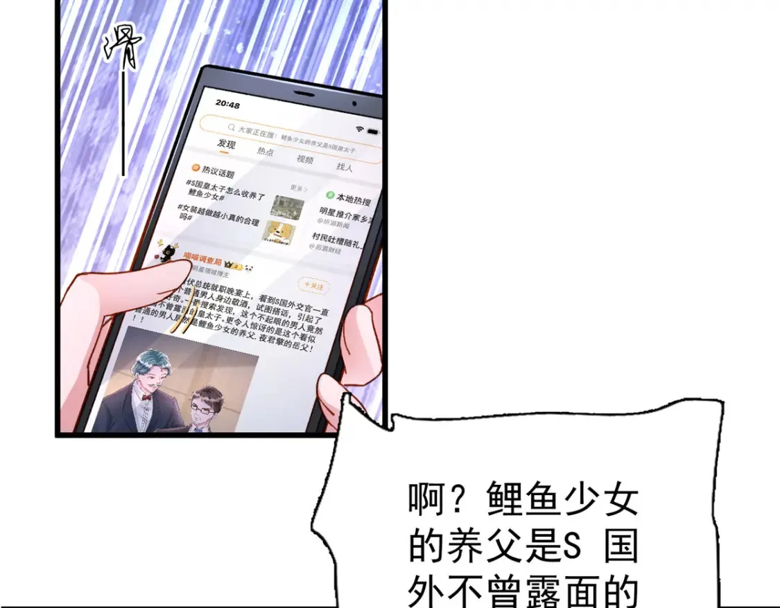 148 你要向我求婚？96