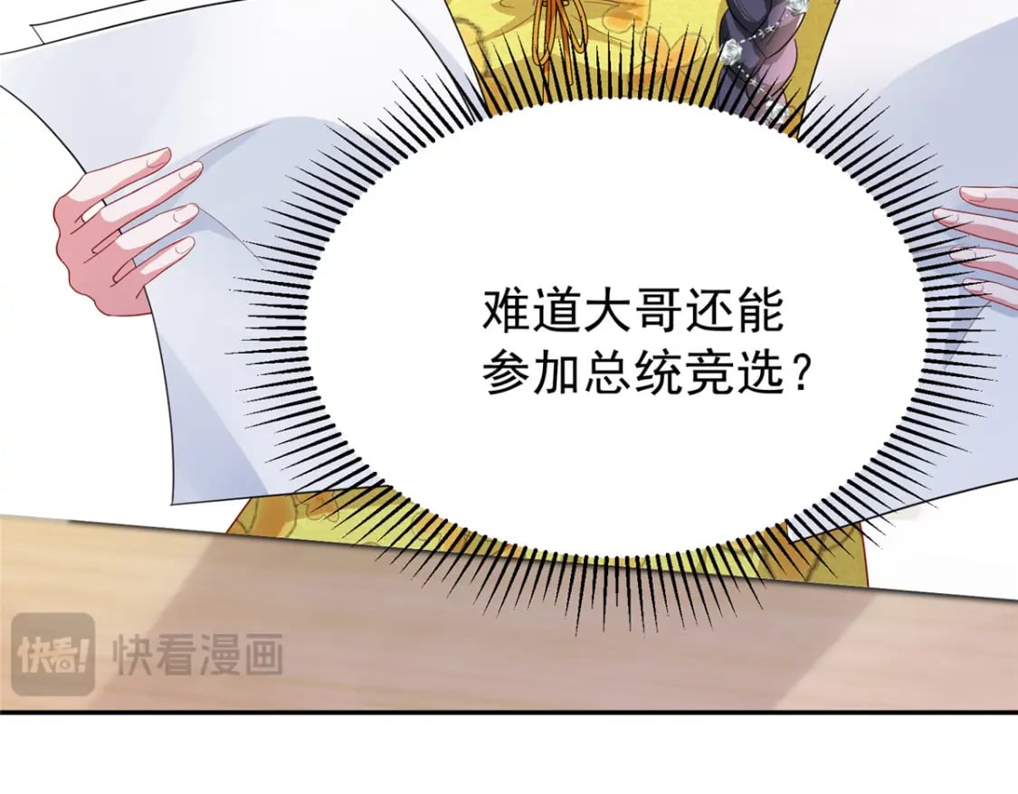 102 鲤鱼少女43