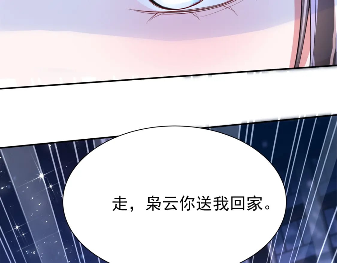104 迷恋你的脚后跟108