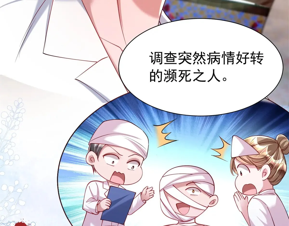 176 不做你的枕边人59