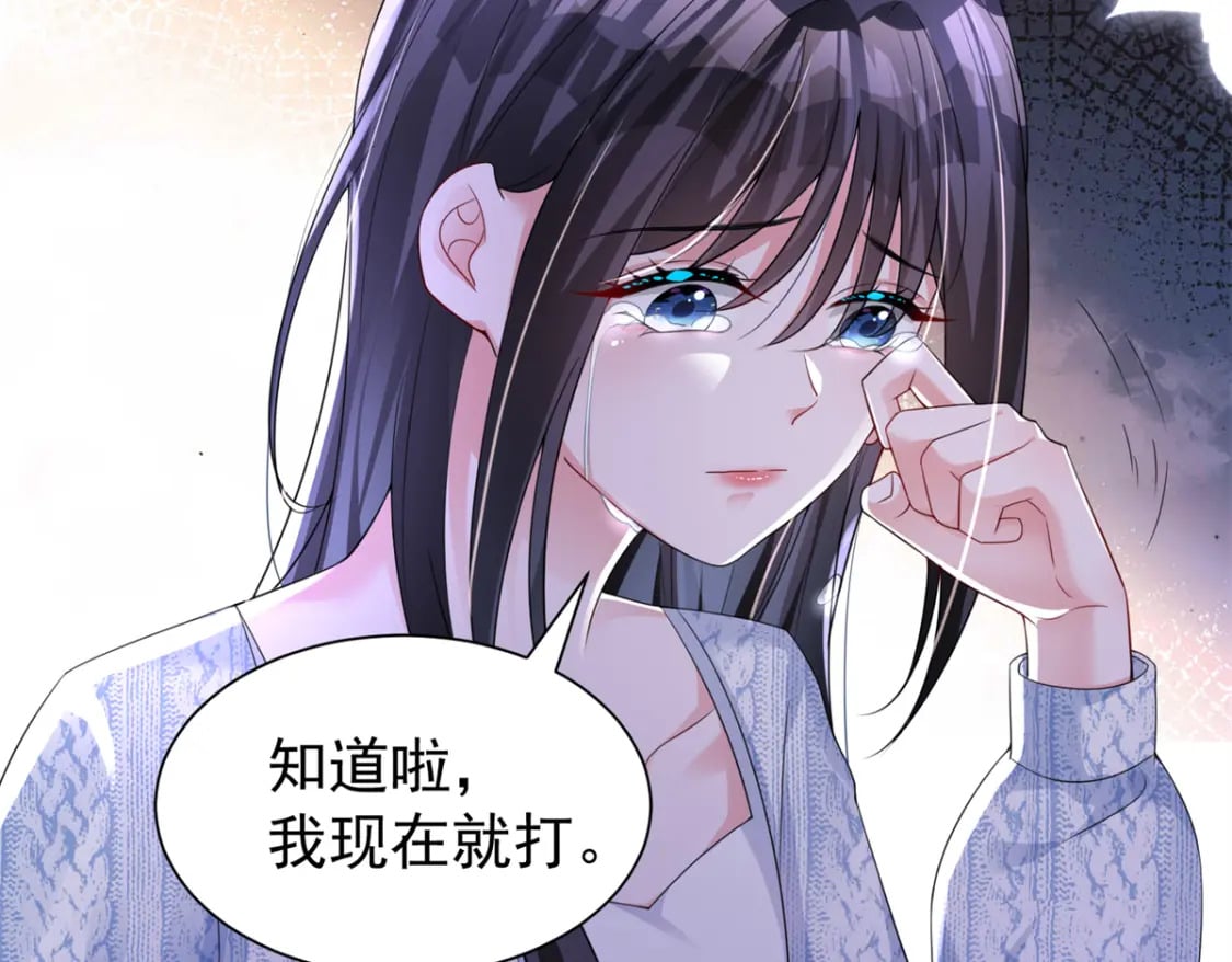 71 我一直在你身边108
