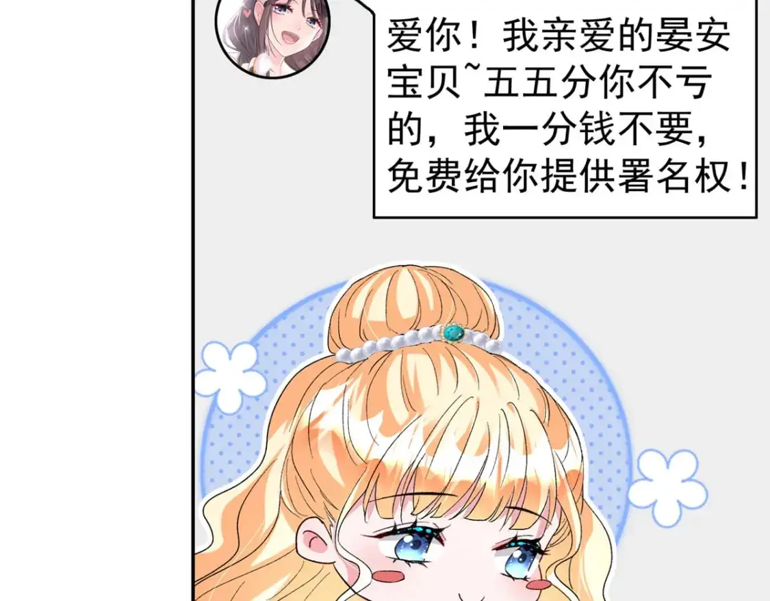 118 国家送我的小福星108