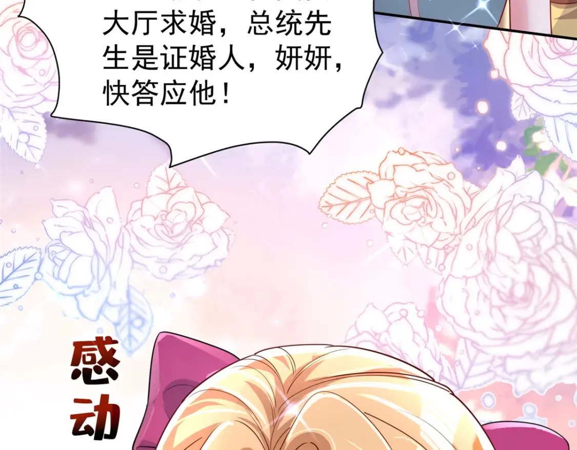 147 美人鱼公园32