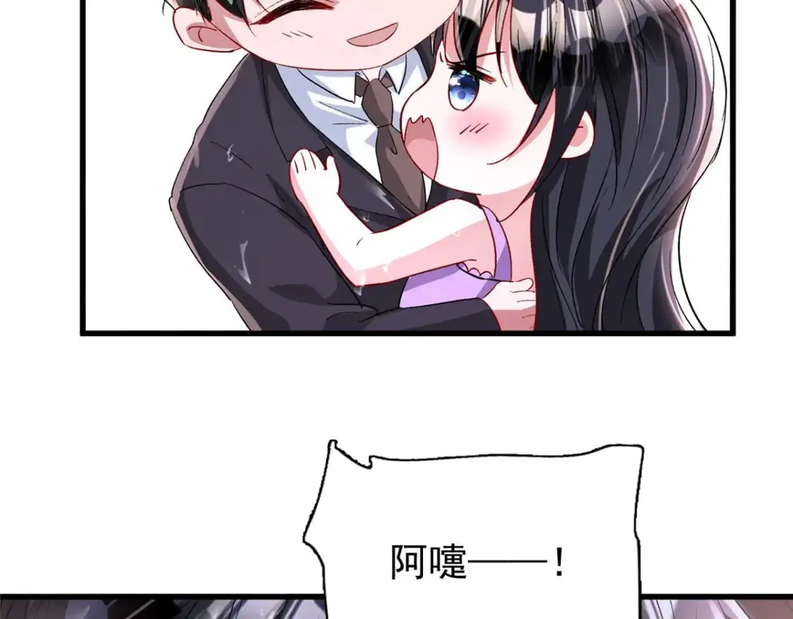 129 大毒瘤又又又吃醋了75