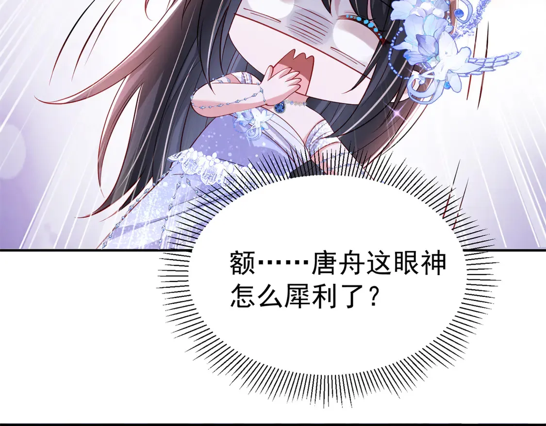 170 小鱼尾是海底女王？！26