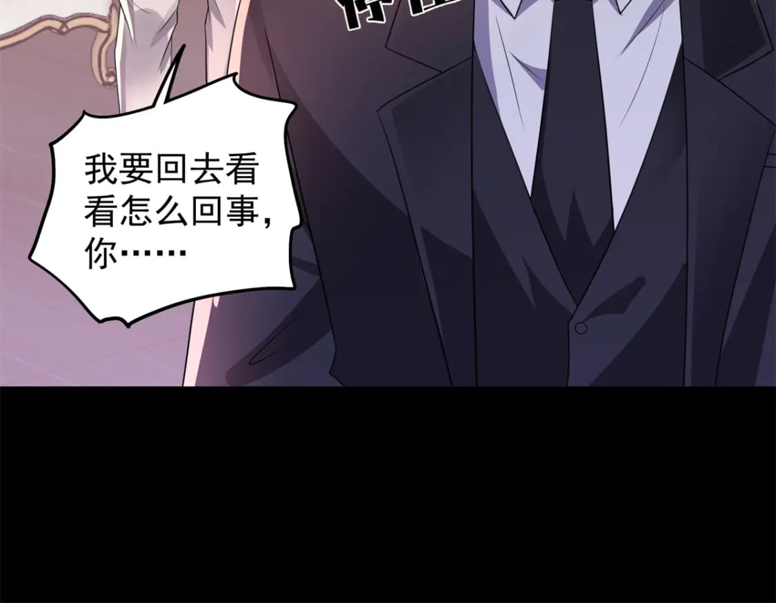47 小鱼尾大杀四方！107
