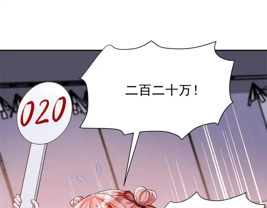 140 厄运之钻49