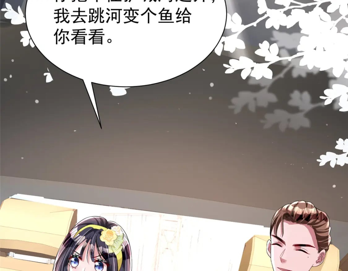 102 鲤鱼少女6