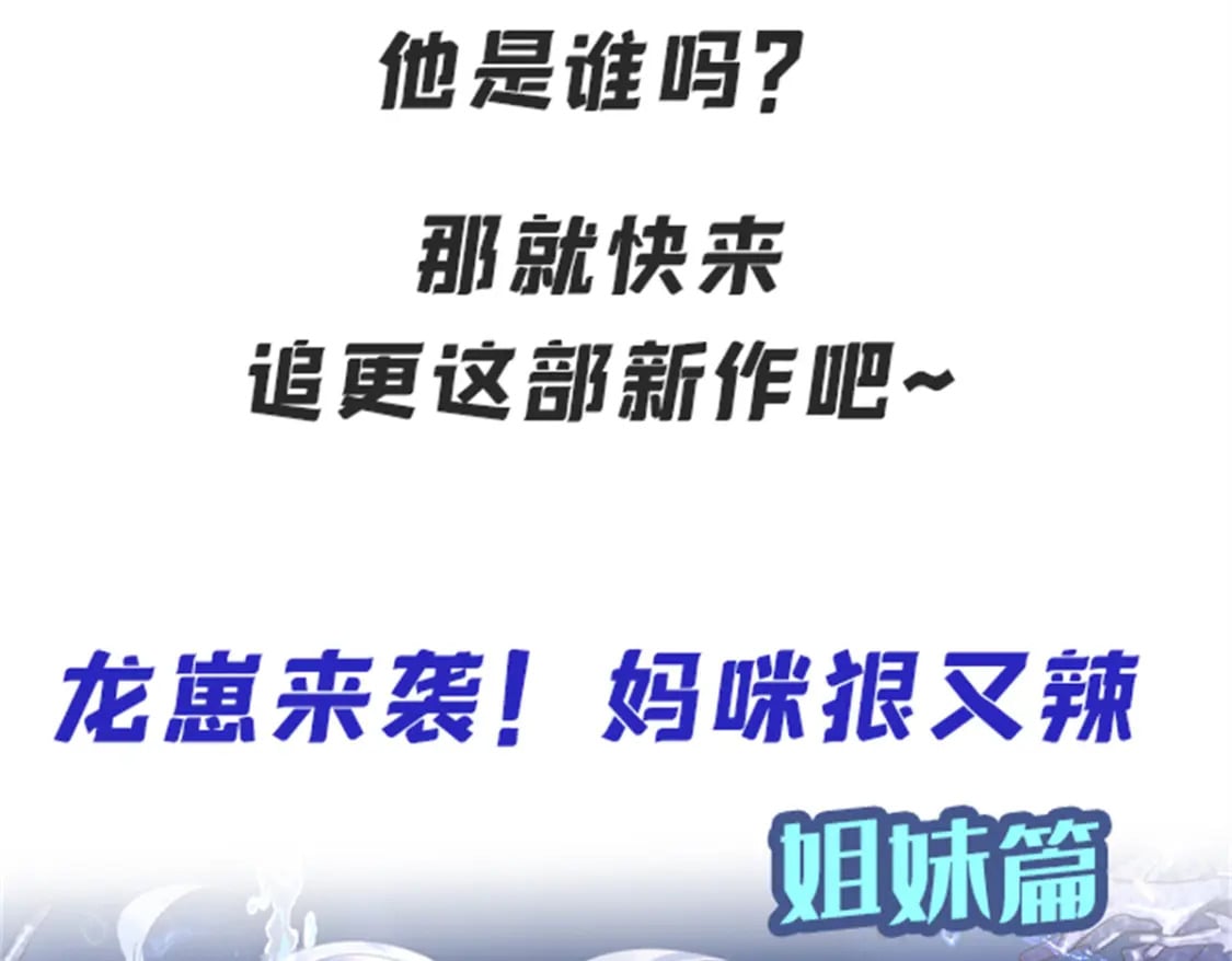 88 让我教你什么是真正的打劫！115