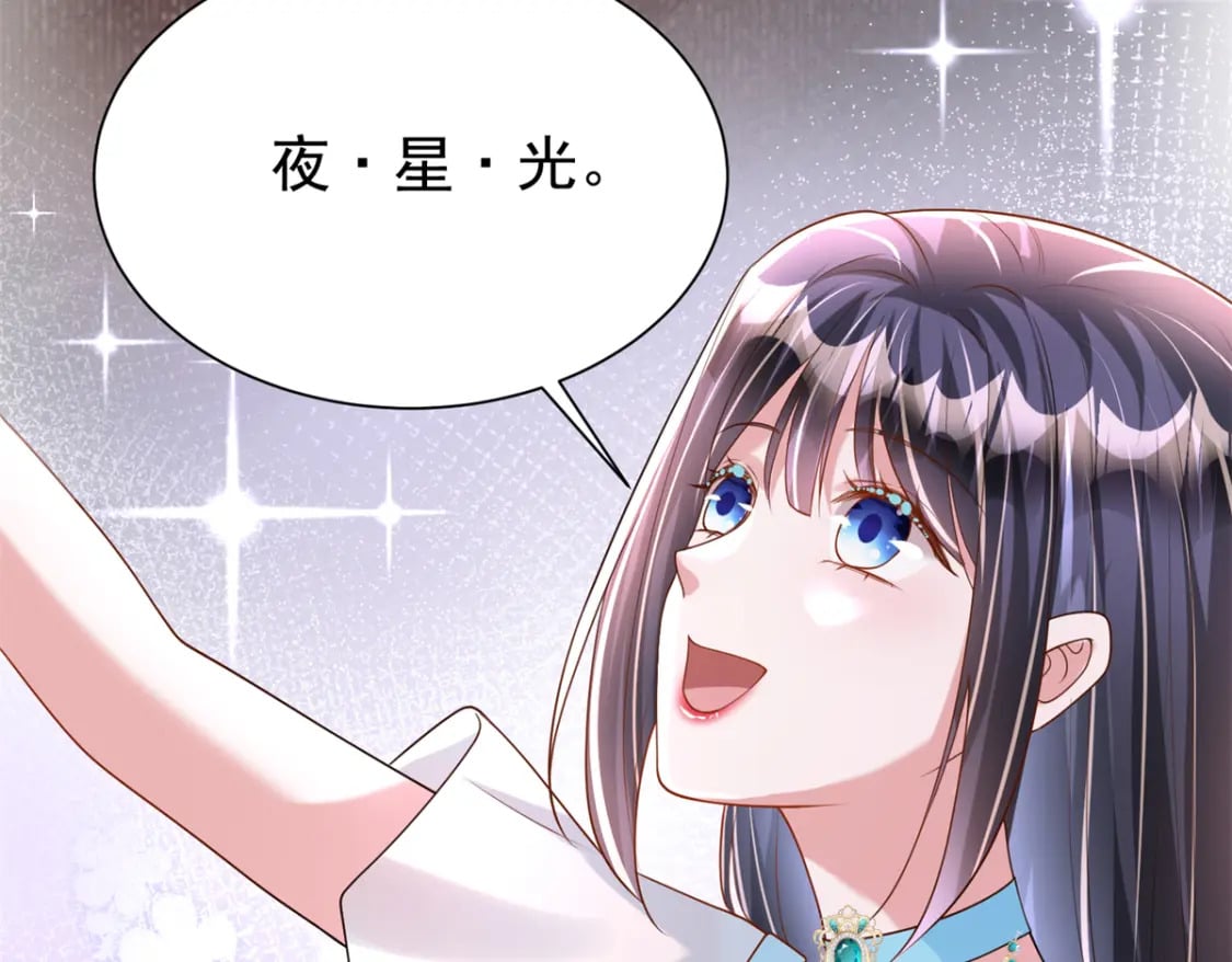 106 大毒瘤就是秦军叶？76