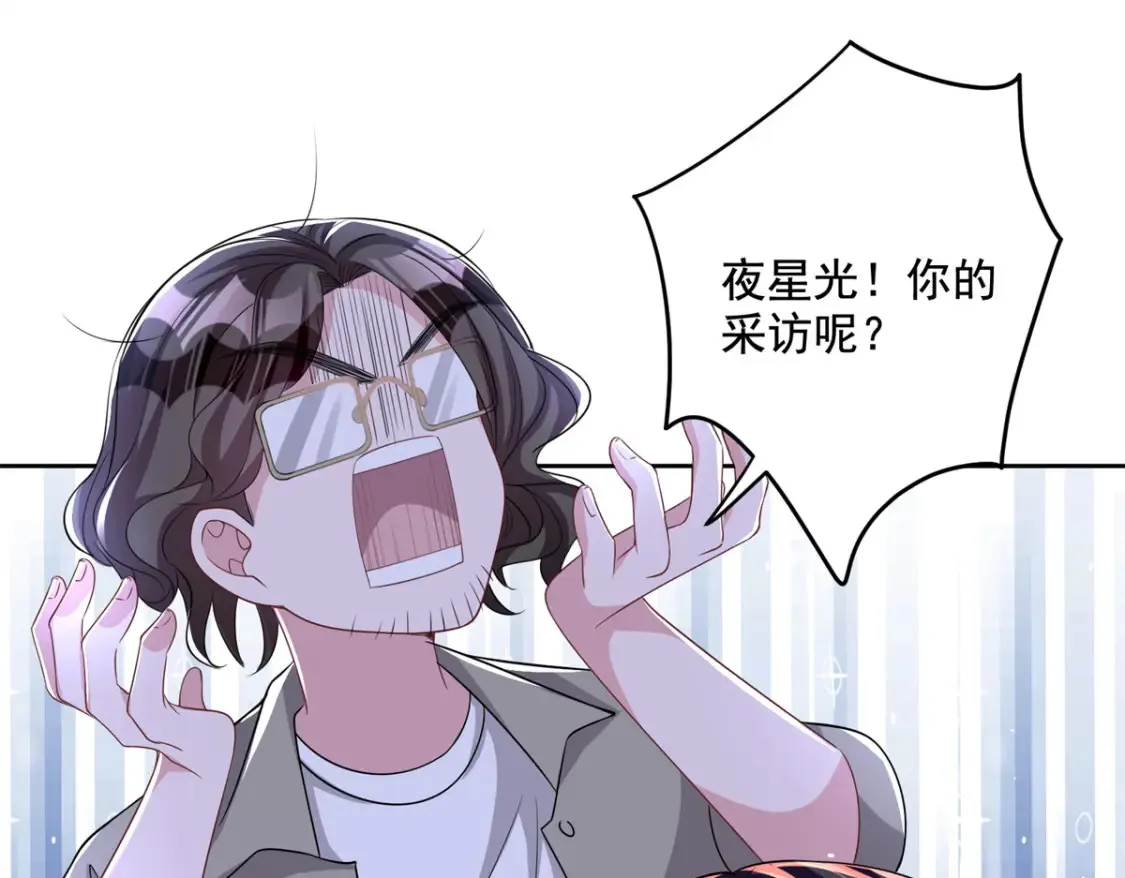 26 看我的独家大料！10