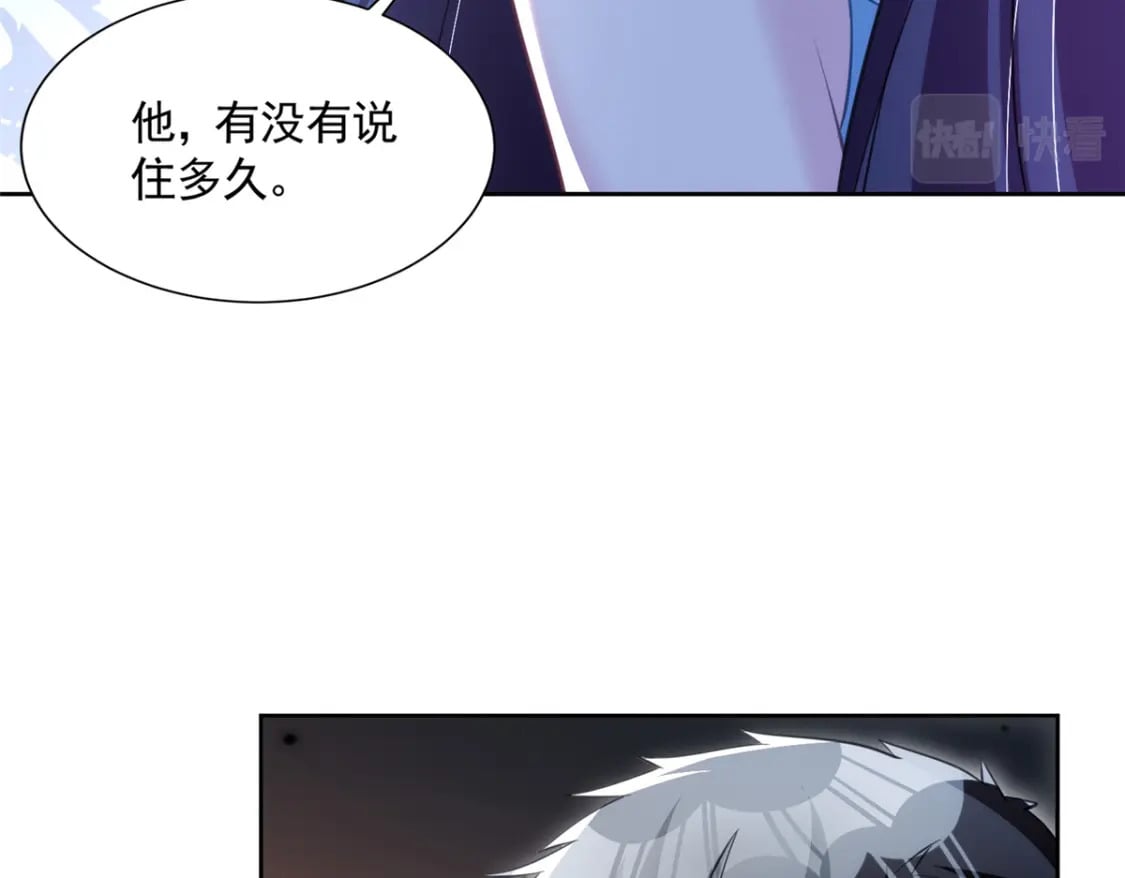 46 夜君擎的生日109