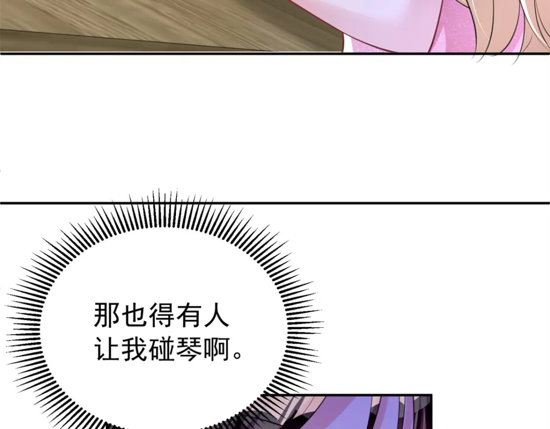 54 我想你想得要疯了46