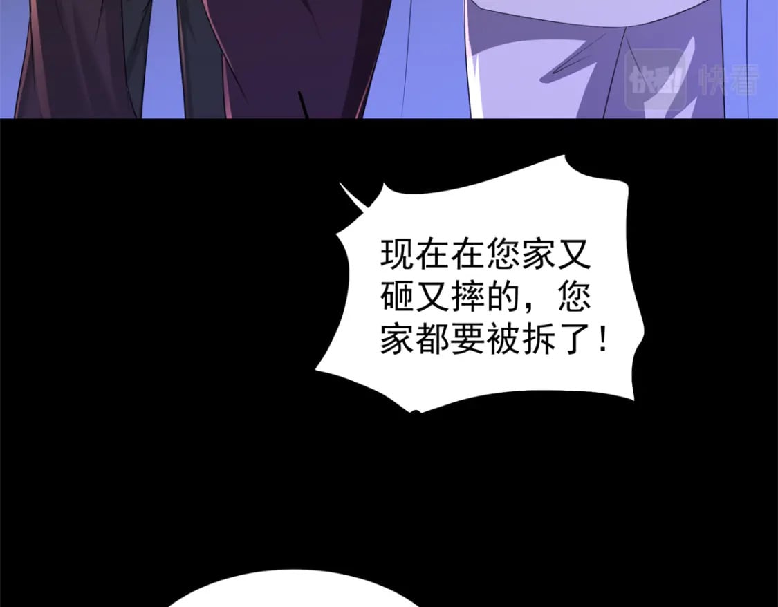 47 小鱼尾大杀四方！102