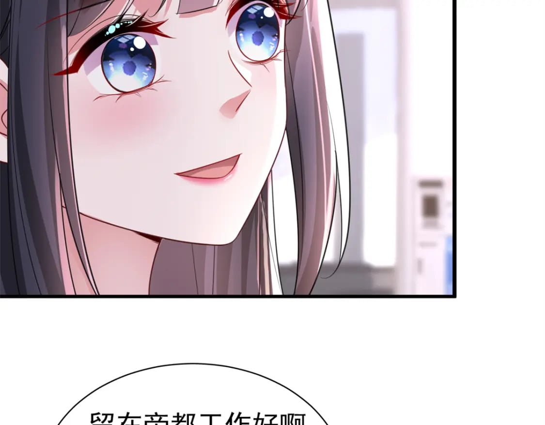 96 你这个儿媳妇我要定了！41