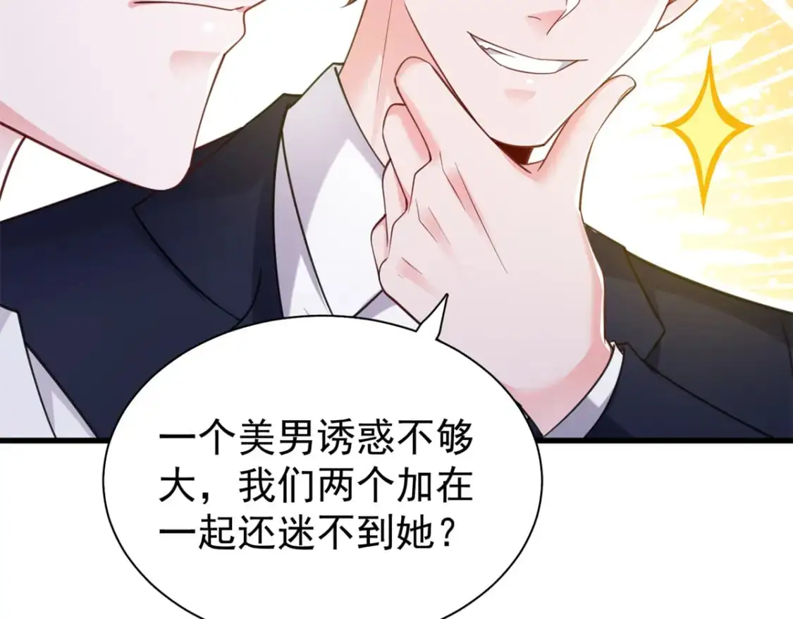 115 跪下来叫爸爸61