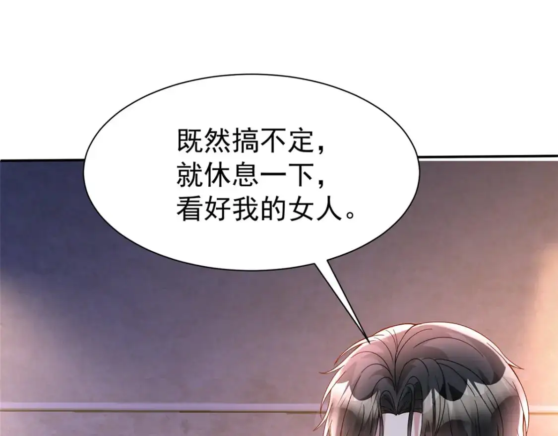 126 火琉璃的新主子100
