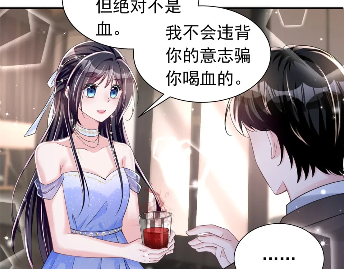 51 爸爸，晚上好53