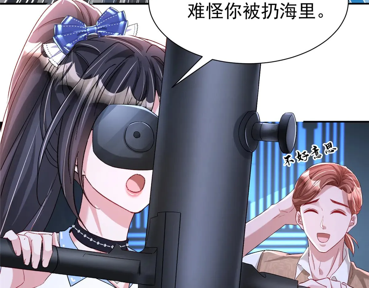 178 鲨鱼女王的歌声44