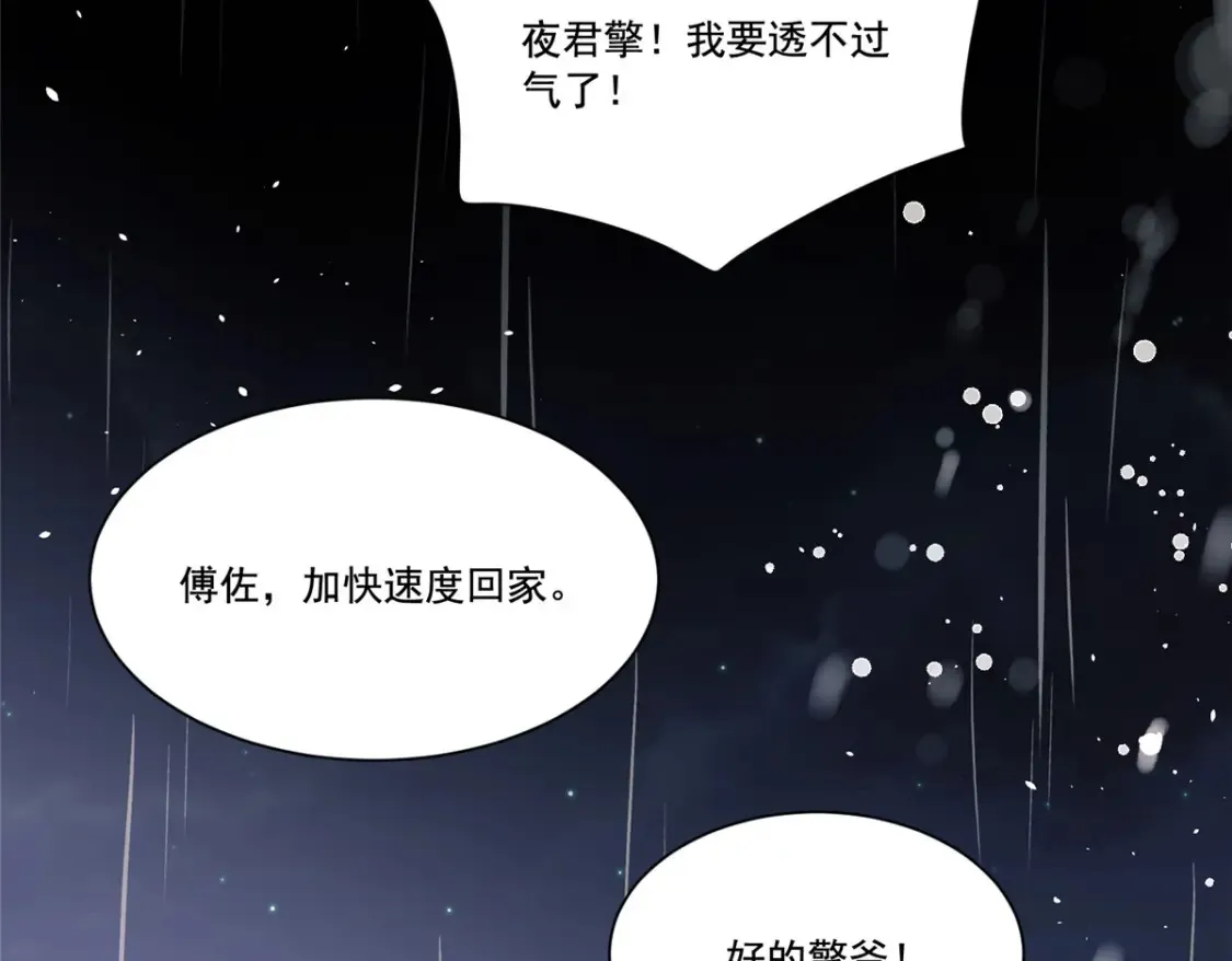 32 这样的夜君擎，好帅105
