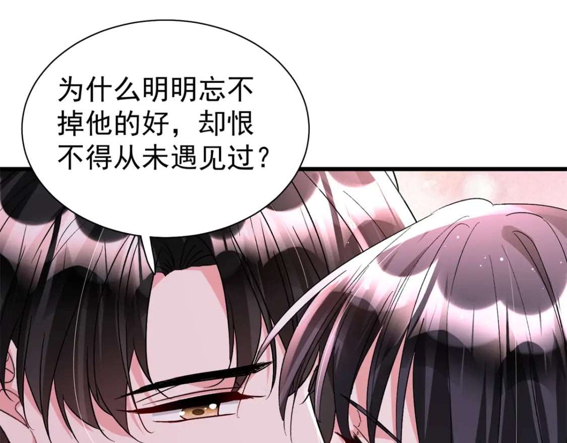 103 官配合体了!57