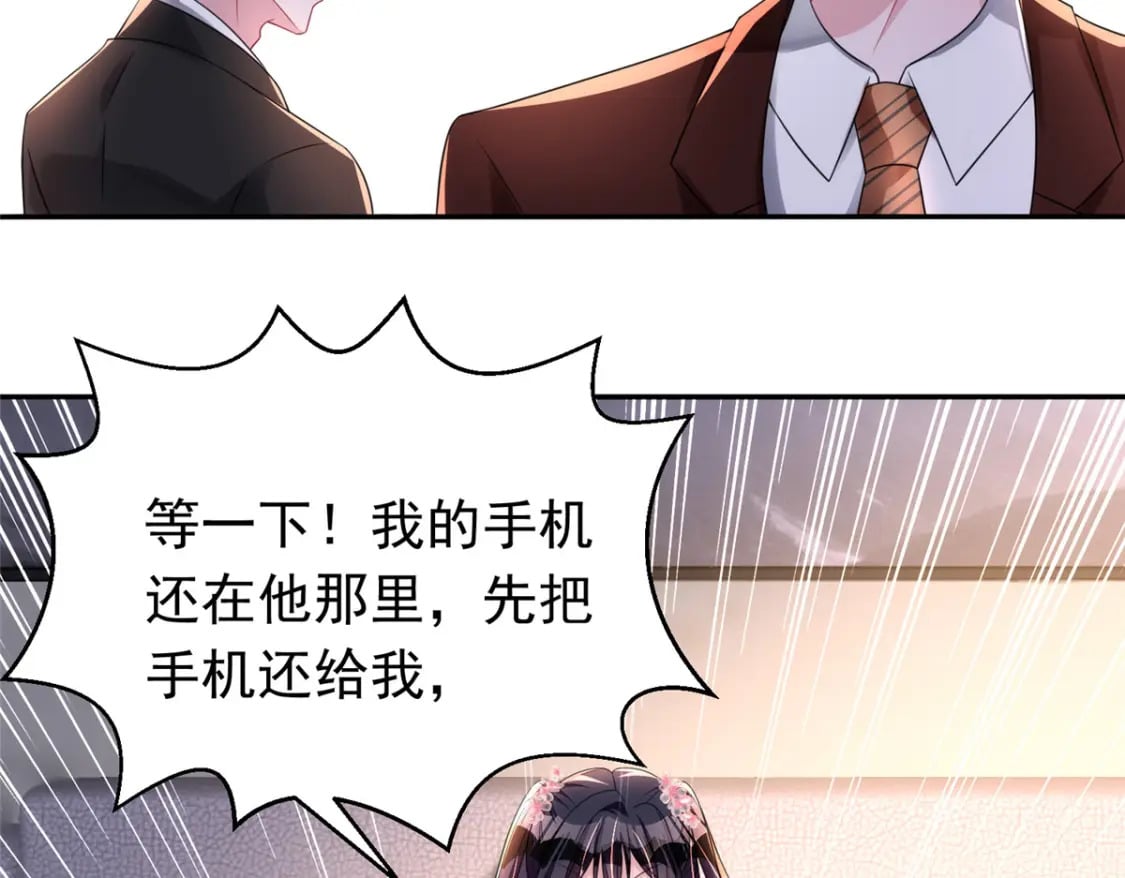 60 没办法，后台就是硬27